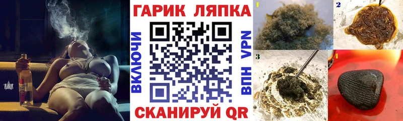 Купить закладку МАРИХУАНА  Меф  Кокаин  Гашиш  Петров Вал