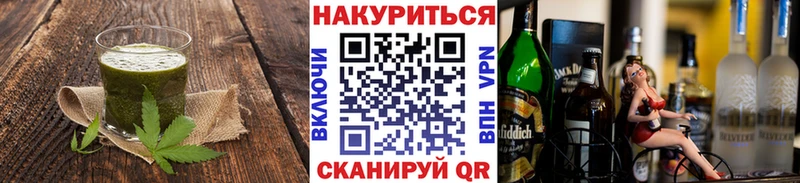 Купить закладки  Петров Вал  Печенье с ТГК марихуана 