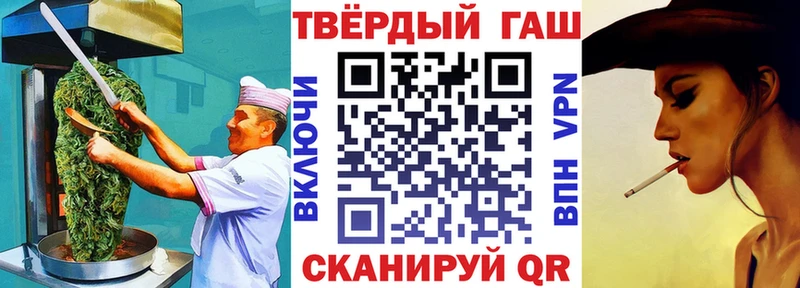 Canna-Cookies марихуана Петров Вал
