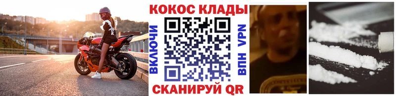 COCAIN Перу  Купить закладки  Петров Вал 