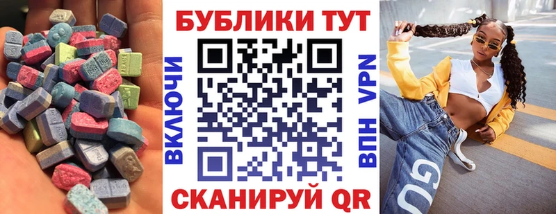 Экстази 99%  Купить  Петров Вал 
