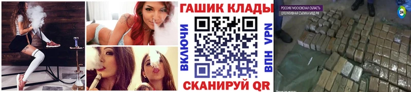 Купить закладки  Петров Вал  ГАШ хэш 