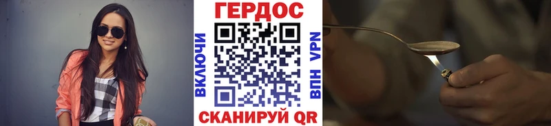Купить где  Петров Вал  ГЕРОИН гречка 
