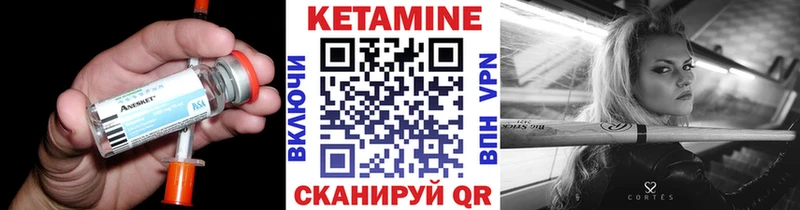 Купить  Петров Вал  КЕТАМИН VHQ 