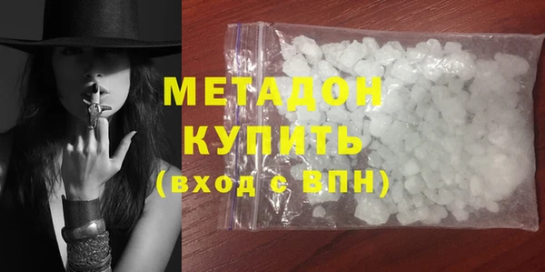гидра Горно-Алтайск