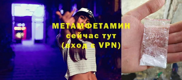 гашишное масло Горняк