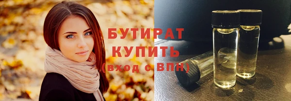 мдма Горнозаводск