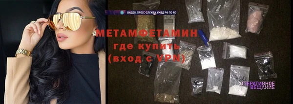 гидра Горно-Алтайск