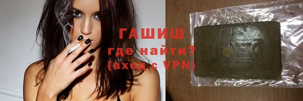 гидропоника Гусиноозёрск