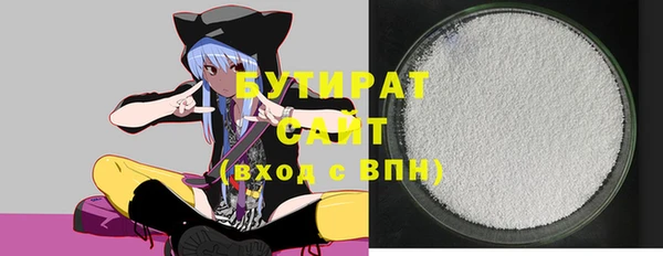 гашишное масло Горняк