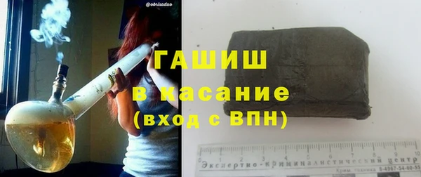 гашишное масло Горняк