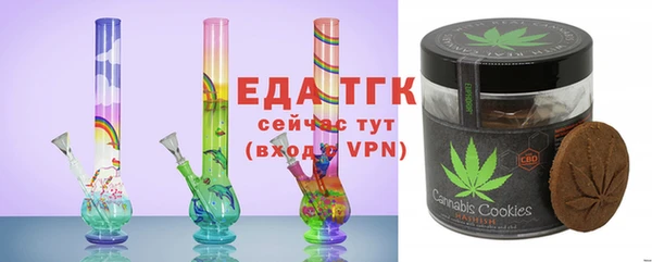 гашишное масло Горняк