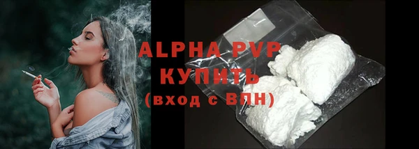 гашишное масло Горняк