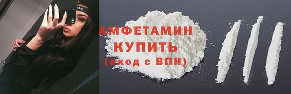 мдма Горнозаводск