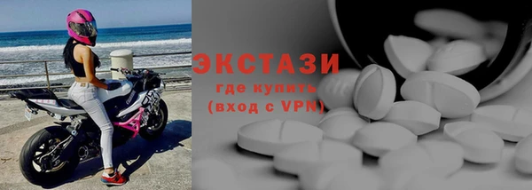 гашишное масло Горняк