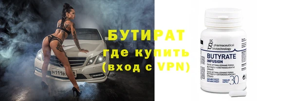 гашишное масло Горняк