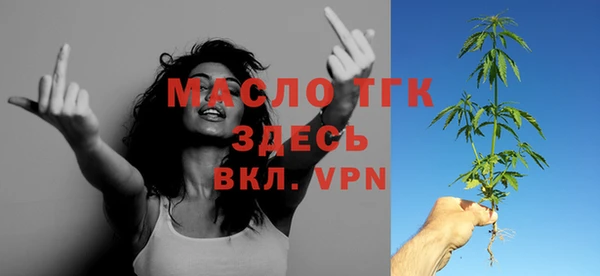 гашишное масло Горняк