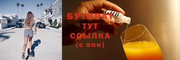 гашишное масло Горняк