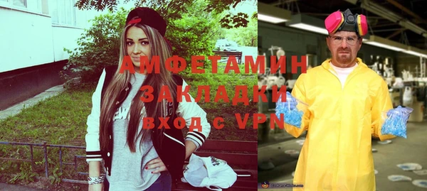 мдма Горнозаводск