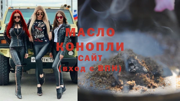 гашишное масло Горняк