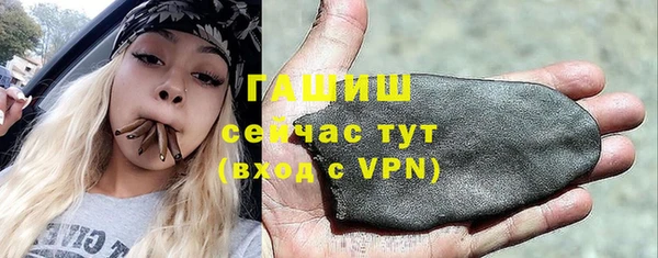 Альфа ПВП Гусь-Хрустальный