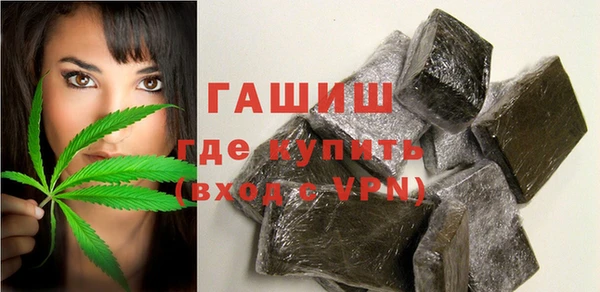 мдма Горнозаводск