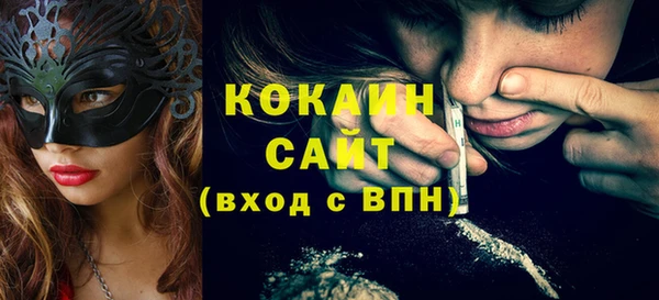 гашишное масло Горняк