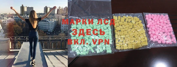 мдма Горнозаводск
