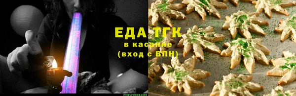 гашишное масло Горняк