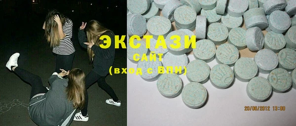 гашишное масло Горняк