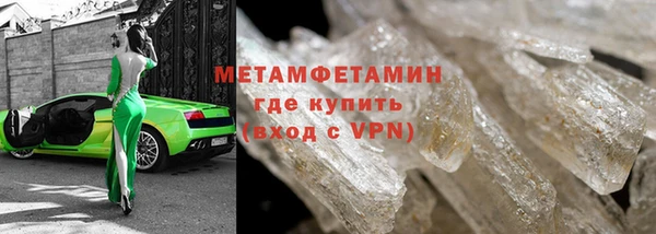 мдма Горнозаводск
