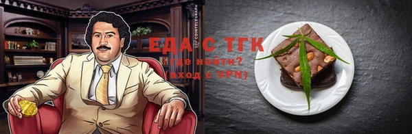 гашишное масло Горняк