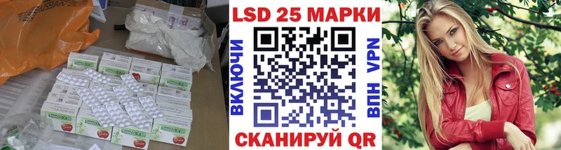 Купить  Петров Вал  LSD-25 экстази кислота 
