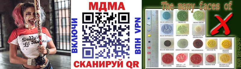 Купить где  Петров Вал  MDMA crystal 