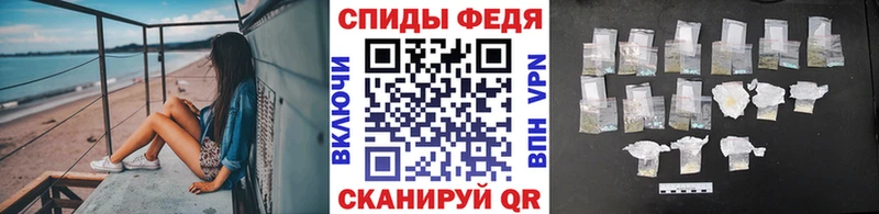 Купить где  Петров Вал  Первитин кристалл 